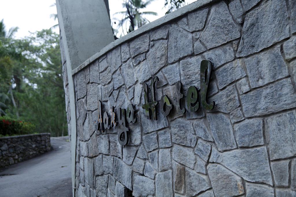 Aarya Hotel Pinnawala (Kegalle) Exterior photo